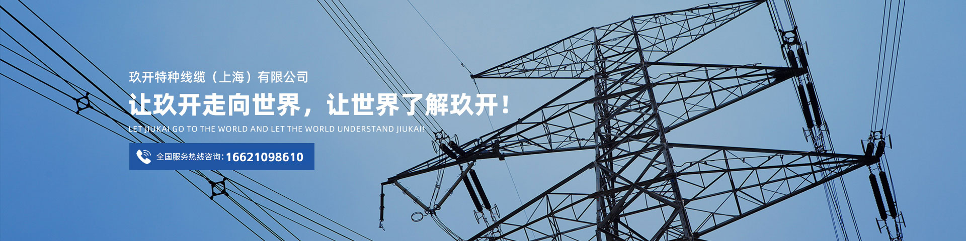 必发·bifa(中国集团)唯一官方网站