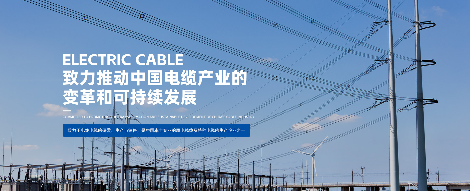 必发·bifa(中国集团)唯一官方网站