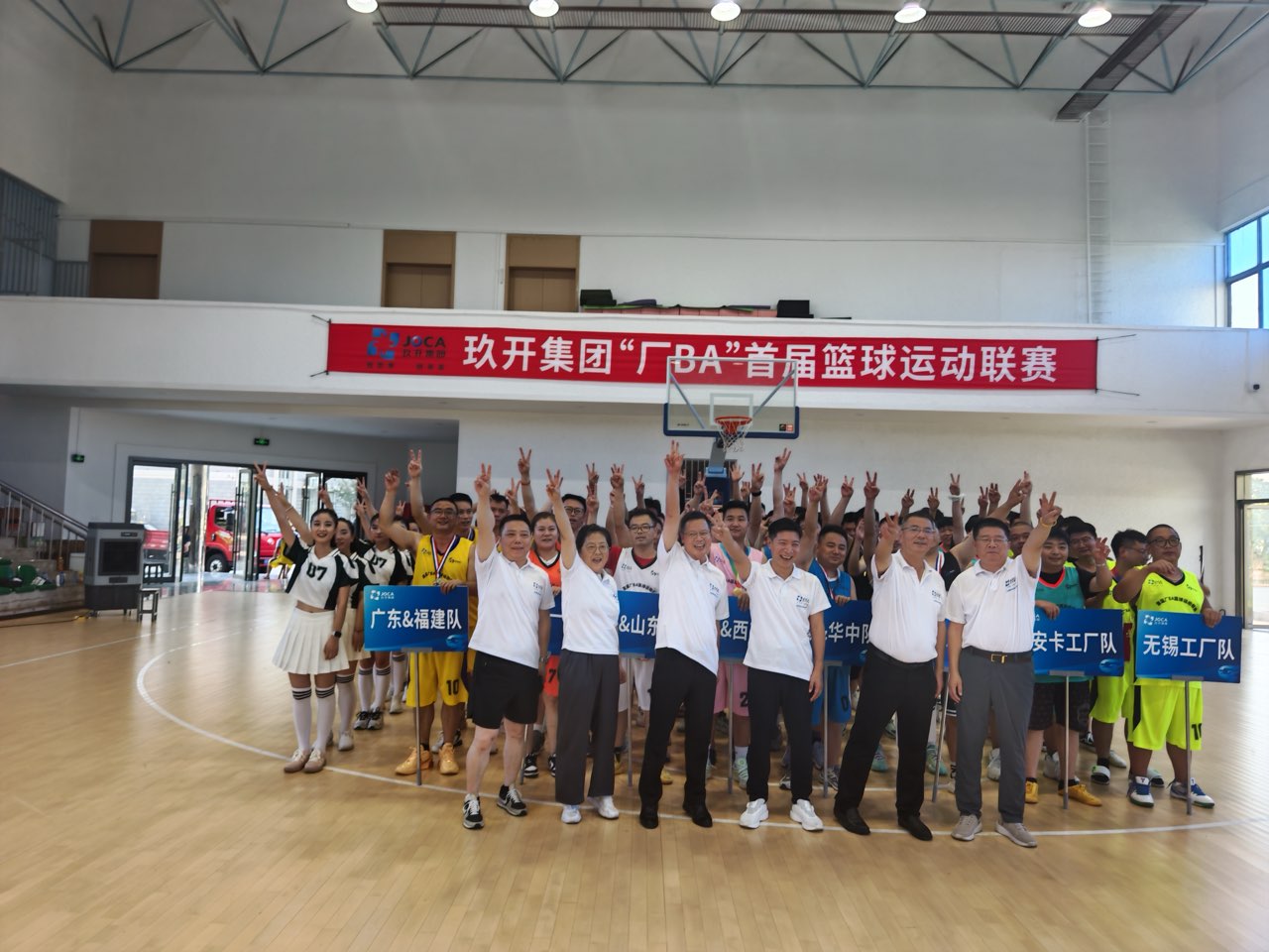 必发线缆“厂BA”首届联赛热血落幕